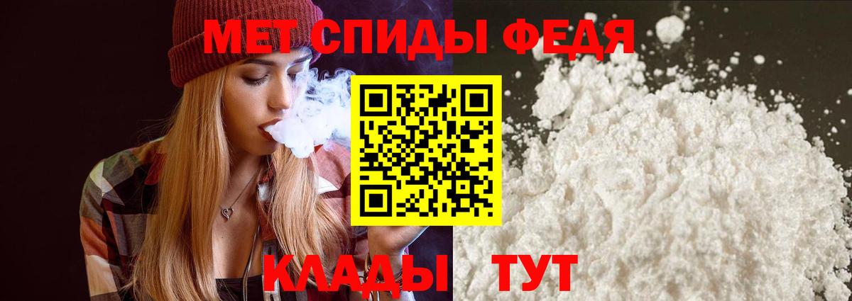 Amphetamine 98% Волхов