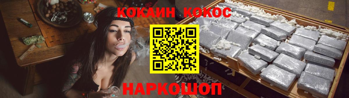 Cocaine Columbia Волхов