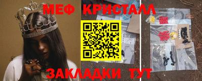 mdma Мариинск