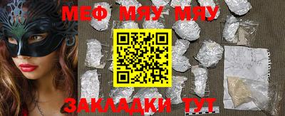 mdma Мариинск