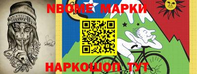 mdma Мариинск