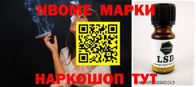 мефедрон Малоярославец