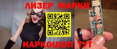 мефедрон Малоярославец