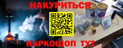 мефедрон Малоярославец