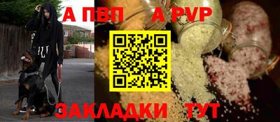 мефедрон Малоярославец