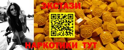 мефедрон Малоярославец