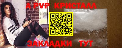 мефедрон Малоярославец