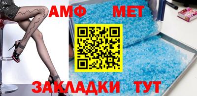 mdma Мариинск