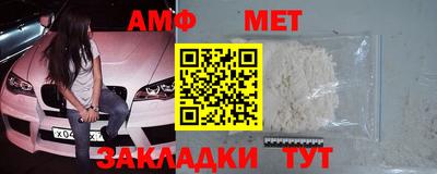 мефедрон Малоярославец