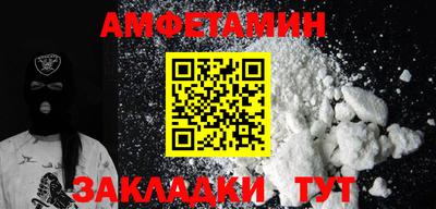 mdma Мариинск