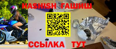 мефедрон Малоярославец