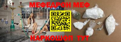 mdma Мариинск