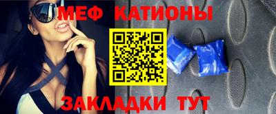 мефедрон Малоярославец
