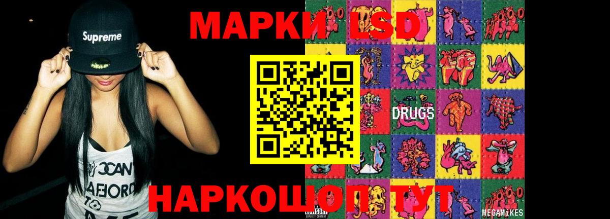 Волхов  LSD-25 экстази ecstasy  Вход с VPN 