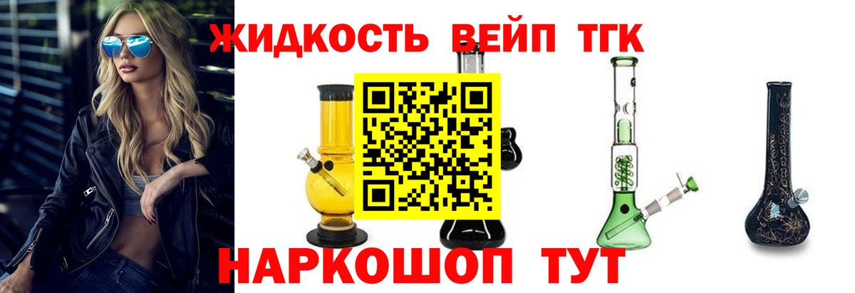 сколько стоит  Вход с VPN  Волхов  ТГК Wax 