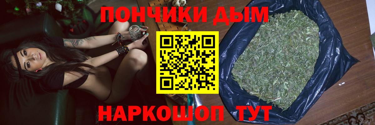 МАРИХУАНА Bruce Banner Волхов