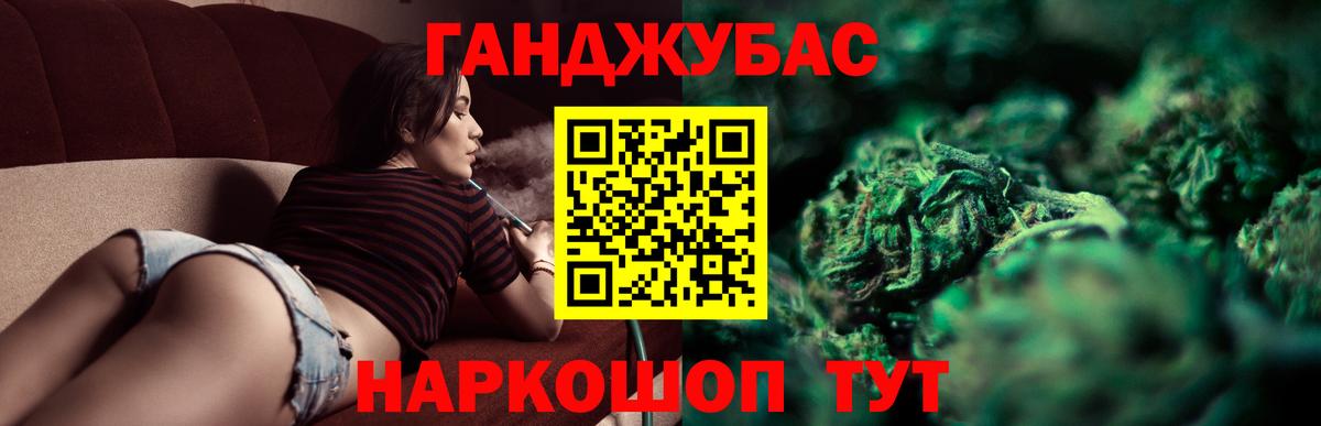 Бошки Шишки индика  Бошки марихуана LSD WEED  Вход с VPN  Бошки марихуана семена  Волхов 